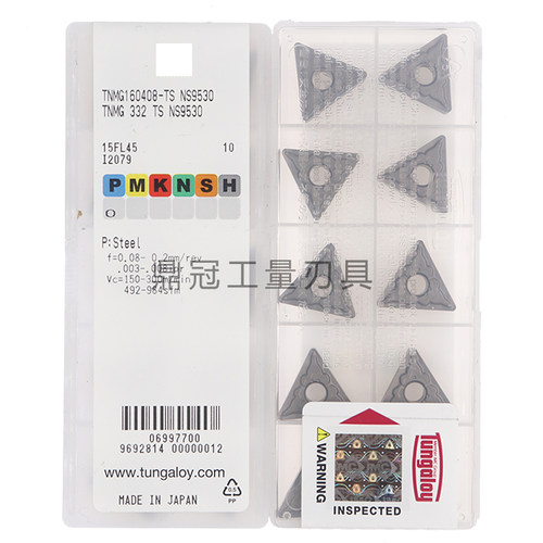 日本东芝数控刀片TNMG