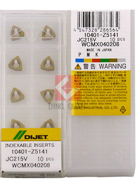 正品 DIJET 日本黛杰 数控刀片 WCMX040208 JC215V