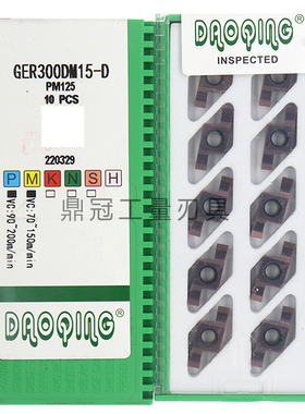 道勤DQ端面切槽刀片 GER100 150 200 250 300 400DM15-D PM125