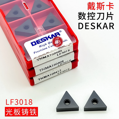 DESKAR戴斯卡铸铁数控刀片 TNMA160404 TNMA160408 LF3018