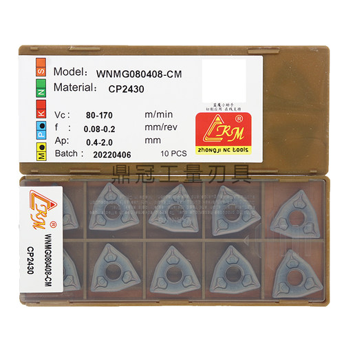 森拉美CRM数控刀片WNMG080404-CF