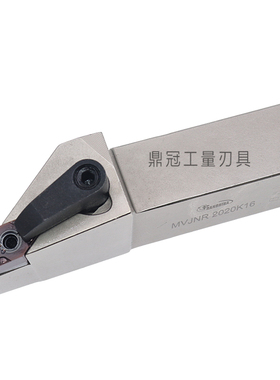 93度弹簧钢加硬外圆刀杆 MVJNR/MVJNL 1616H16 2020K16 2525M16