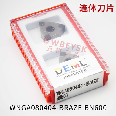 万龙达DEML金刚石CBN连体刀片WNGA080404 WNGA080408-BRAZE-BN600