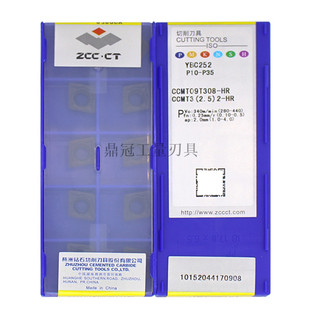 ZTCCMT09T308 株洲钻石 YBC252 加工钢件 数控刀片 正品