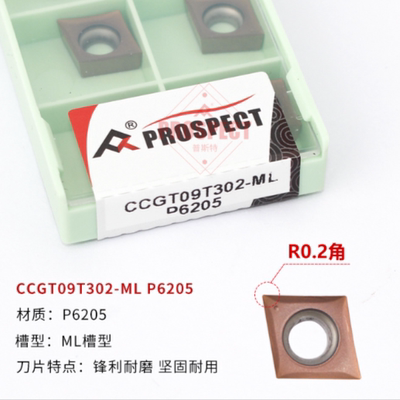普斯特精车不锈钢数控刀片 CCGT09T301/09T302/09T304-ML P6205