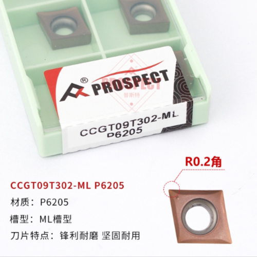 普斯特精车不锈钢数控刀片 CCGT09T301/09T302/09T304-ML P6205