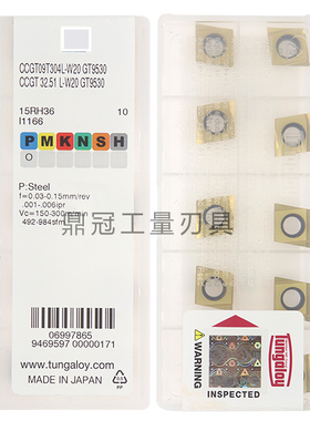 日本东芝泰珂洛数控刀片CCGT09T302L-W20 CCGT09T304L-W20 GT9530