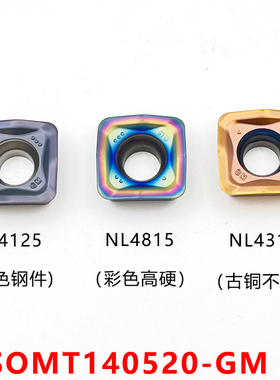 ASRF快进给铣刀片开粗 SOMT140520-GM NL4125/4315/4815 不锈钢