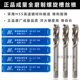 M2M3M4M5M6M8M10M12M14M16 全磨制螺旋机用丝攻 正品 成量螺旋丝锥
