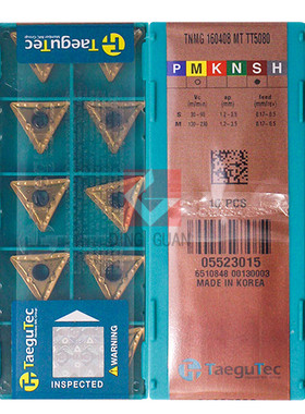 正品 韩国特固克 Taegutec 数控刀片 TNMG160408 MT TT5080