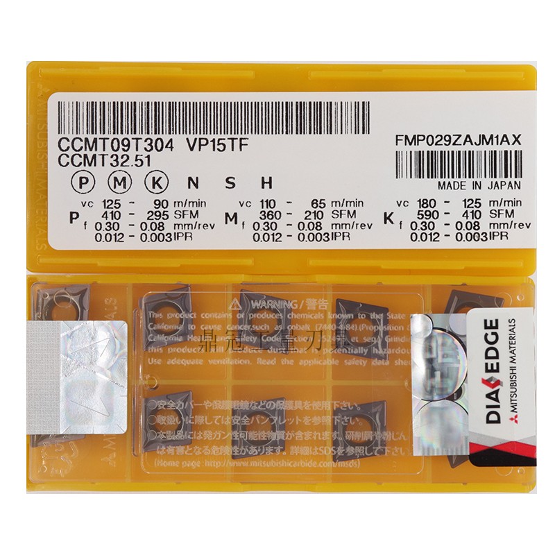 日本三菱数控刀片 CCMT060204/060208/09T304/09T308 VP15TF