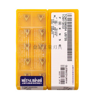 正品日本三菱 数控刀片  TCMT090204 US735 加工不锈钢