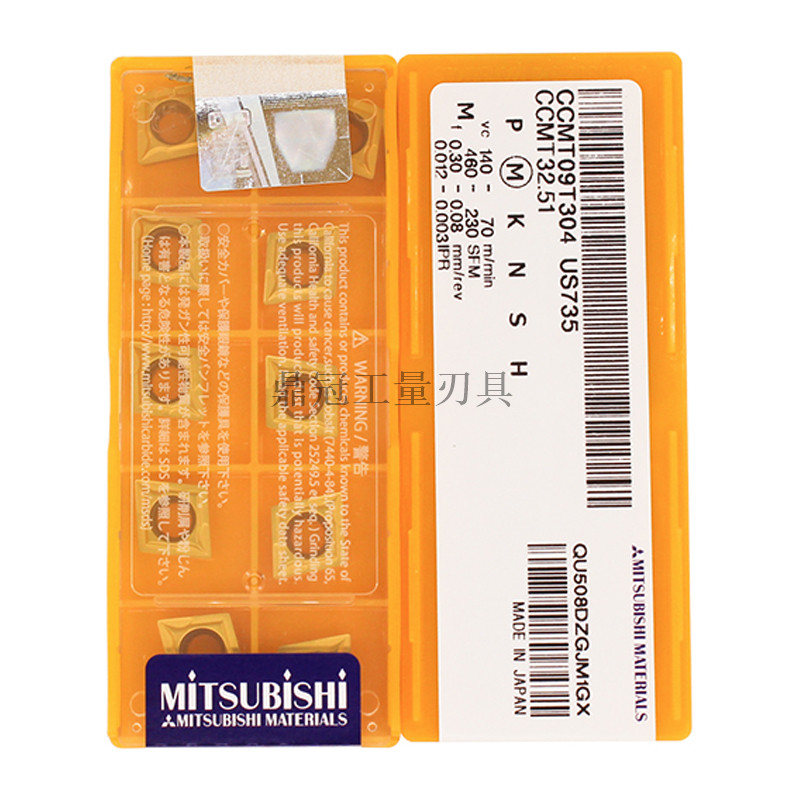 正品日本三菱 数控刀片  CCMT09T304 US735 加工不锈钢