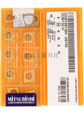 正品日本三菱 数控刀片  CCMT09T304 US735 加工不锈钢