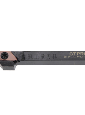 数控走心机切槽切断刀杆 CTPR/CTPL 0808/1010/1212/1616/2020