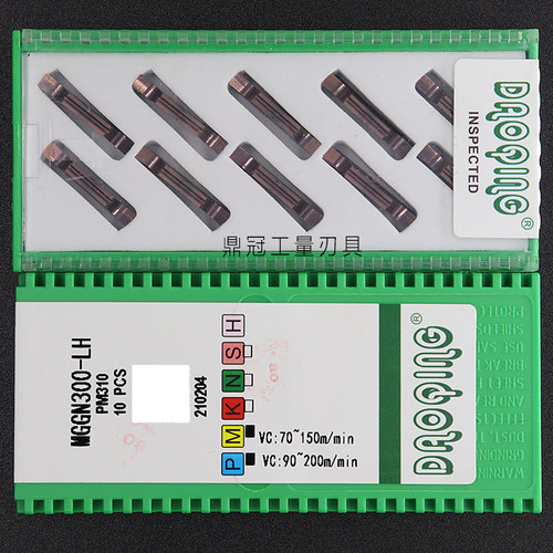 道勤数控切槽刀片精磨切断刀