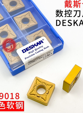 DESKAR戴斯卡数控刀片 SNMG190612-CV LF9018