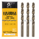 10mm 河一工全磨制高钴直钻钴钢钻M42麻花钻头