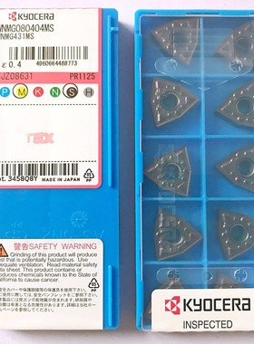 正品日本京瓷数控刀片 WNMG080404MS WNMG080408MS PR1125 PR1535