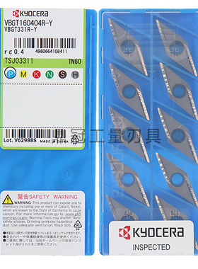 正品日本京瓷数控刀片 VBGT160402R-Y VBGT160404R-Y TN60