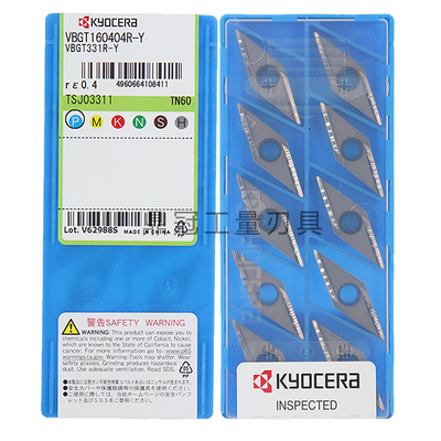 正品日本京瓷数控刀片VBGT