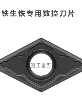 厦门铸铁数控刀片 DCMT11T304-GP GK1115 DCMT11T308-GP GK1115