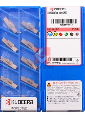 正品 Kyocera 京瓷 数控刀片 数控刀粒 GMM4020-040MS PR930