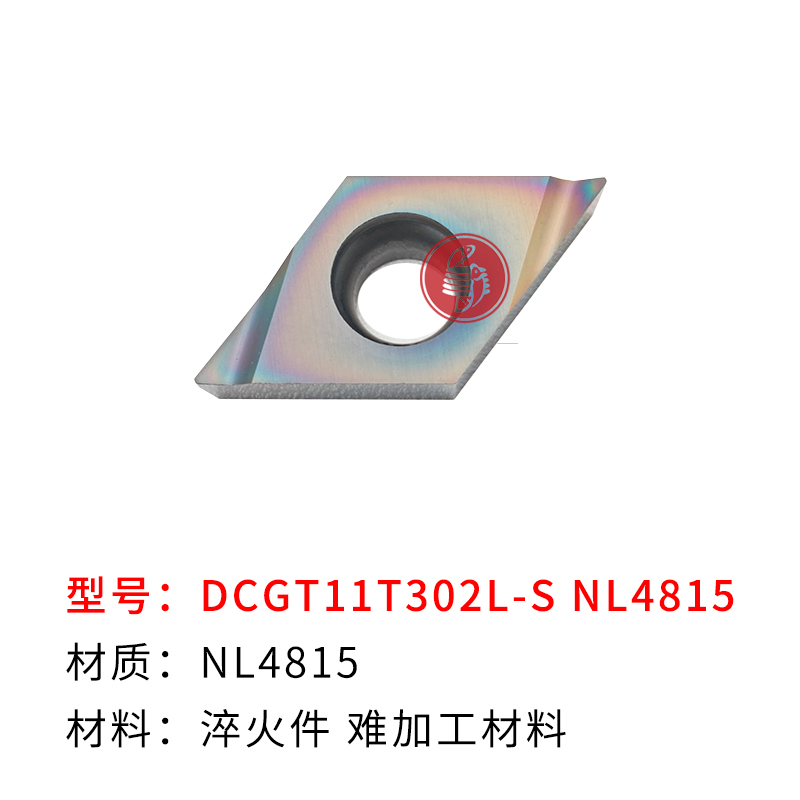 七彩高硬淬火数控刀片 DCGT11T302 DCGT11T304 R-S L-S NL4815