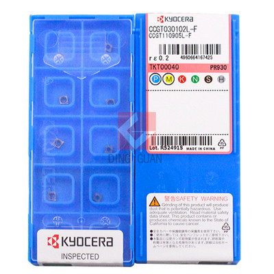 正品 Kyocera 京瓷 数控刀片 数控刀粒 CCGT030102L-F PR930