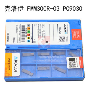 正品 PC9030 FMM300R 数控刀粒 韩国克洛伊 数控刀片
