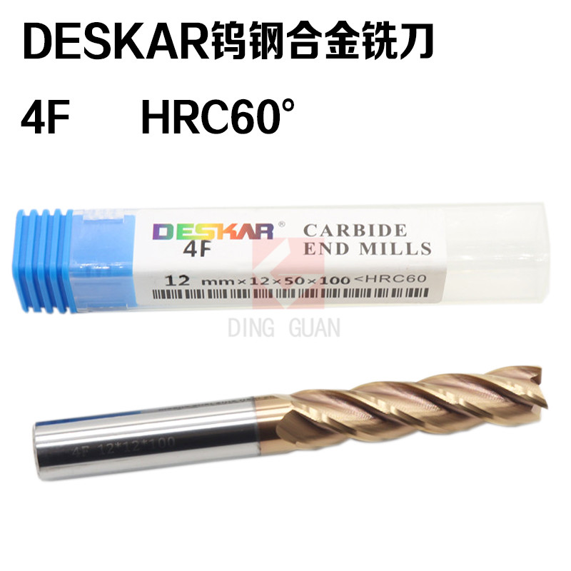 DESKAR戴斯卡钨钢铣刀 60度涂层合金铣刀 4刃 3 4 5 6 8 10 12 14