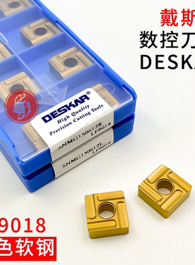 DESKAR戴斯卡数控刀片 SNMG1506012R SNMG150612L LF9018