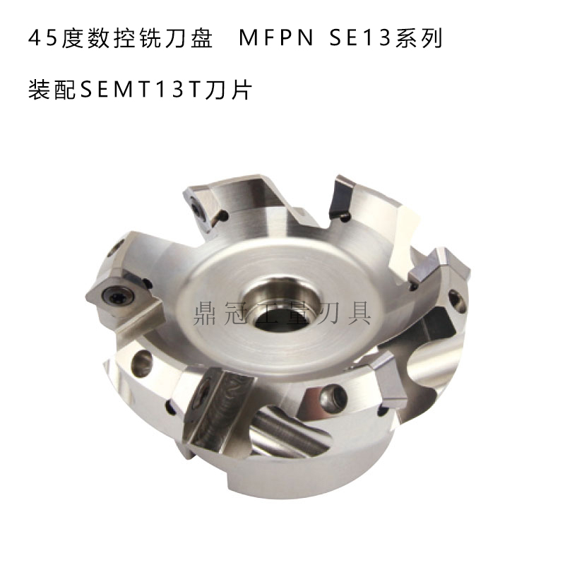 45度数控铣刀盘装SEMT13