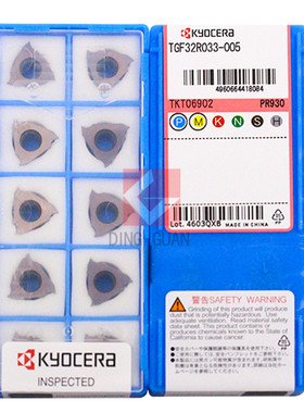 正品 Kyocera 京瓷 数控刀片 数控刀粒 TGF32R033-005 PR930