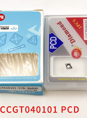 万龙达金刚石刀片 CCGT040101/040102/040104-PCD-NA600