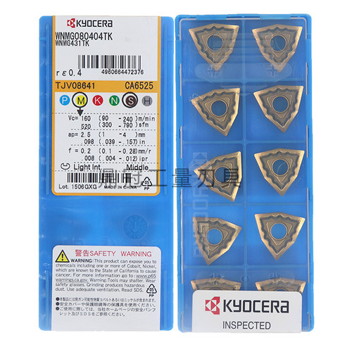 正品日本京瓷数控刀片 WNMG080404-TK WNMG080408-TK CA6525