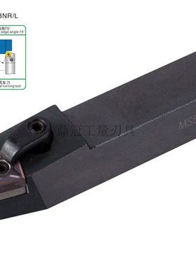 75度数控外圆车刀杆 MSBNR/MSBNL 1616H12 2020K12 2525M12 3232