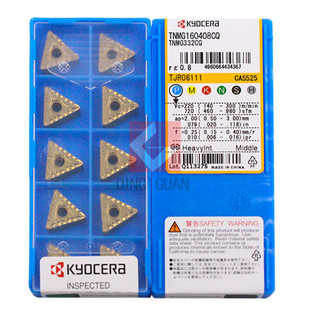 正品 Kyocera 京瓷 数控刀片 数控刀粒 TNMG160408CQ CA5525