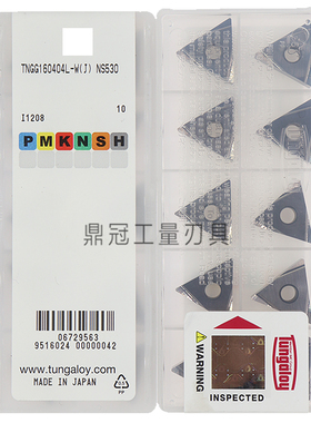 日本东芝泰珂洛数控刀片 TNGG160402R/160404R/160408L-W NS530