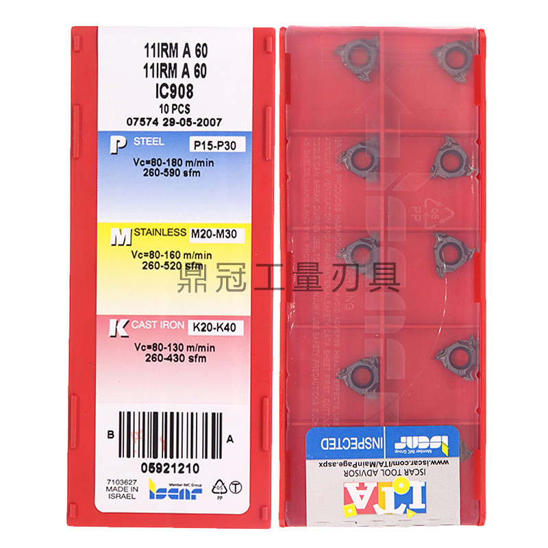 正品伊斯卡螺纹刀片11IRMIC908