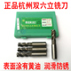 10mm 三刃铣刀 杭州双六直柄立铣刀 粗齿立铣刀