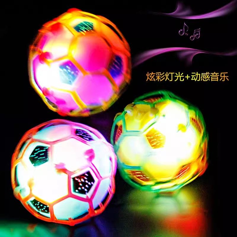 发光跳跳球带绳子电动玩具小礼物电动足球音乐跳舞球儿童礼物益智,玩具/童车/益智/积木/模型,发光玩具,淘宝优惠券,粉丝福利购,淘宝优惠卷