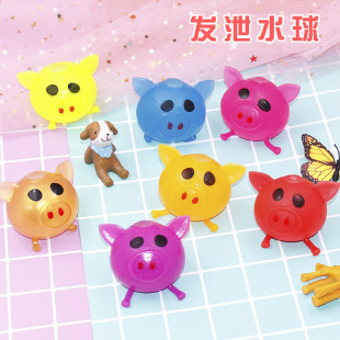 整蛊发泄水果发泄球发泄水球5个发泄猪头减压玩具番茄西红柿玩具