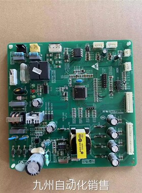 配件海尔中央空调V98505 5D 0151800090 外机主板 MHW5050A020电