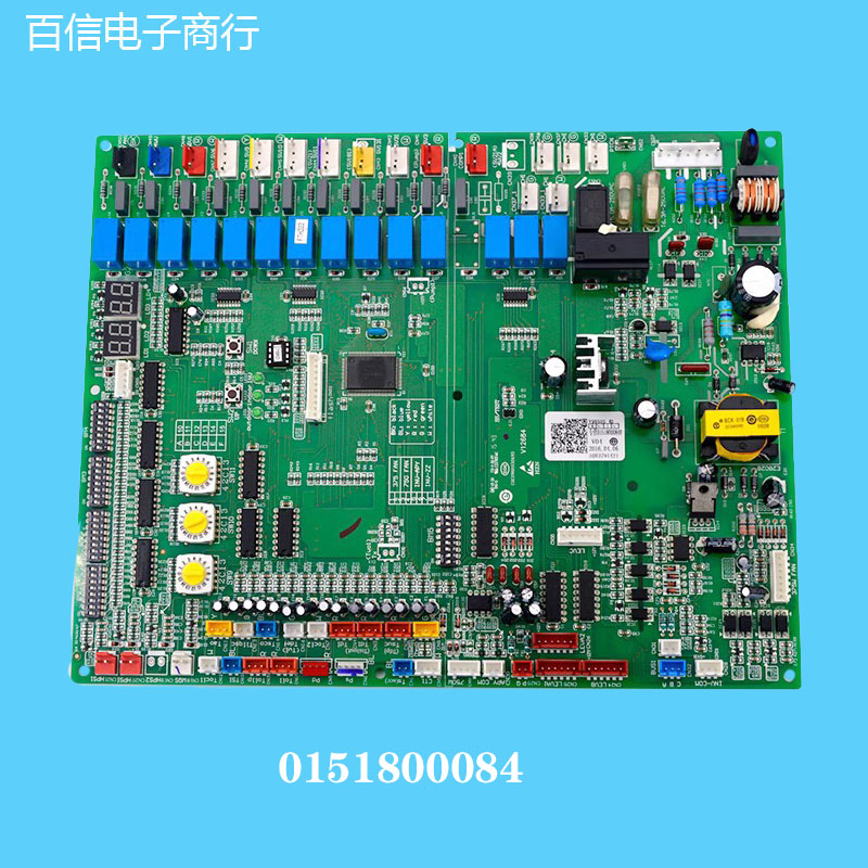海尔电脑板0151800084空调