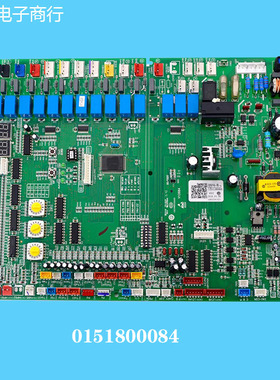 海尔中央空调电脑板 0151800084 外机主板 V98505