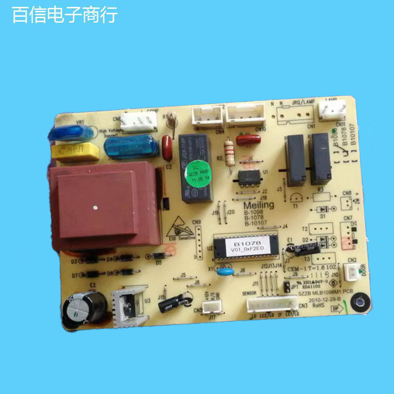 海信电脑板B1078-ML冰箱·