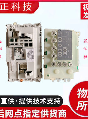 惠而浦洗衣机电脑型号ZS24904B