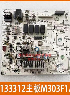 适用格力空调电路板 30133312 主板 M303F1AA GRJ303-A2线路板