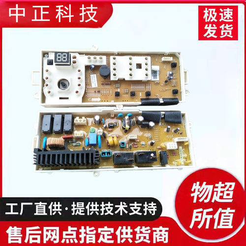 三星WF1600WCW/1702WCS/NCS/NCW